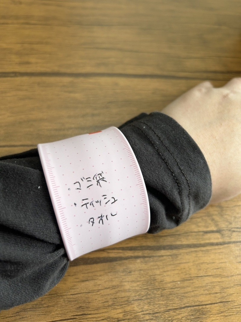 他の部屋から取ってくるものを忘れないためにwemoに書いて腕に装着している筆者(筆者撮影)